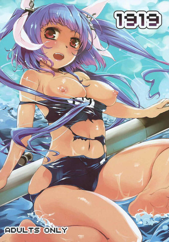 (C86) [KFC (YU)] 1919 (艦隊これくしょん -艦これ-)