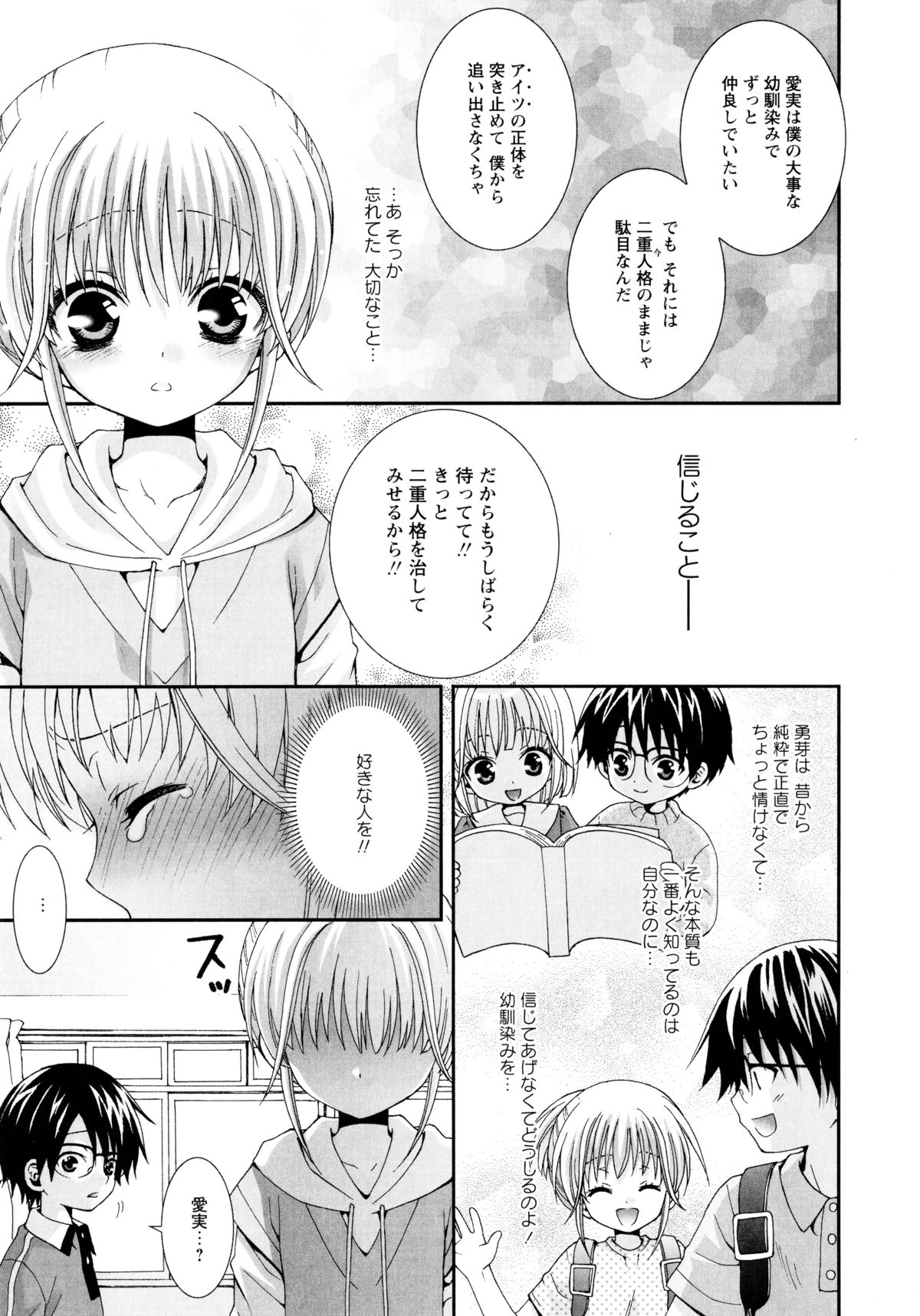 [陵こえり] こいこく