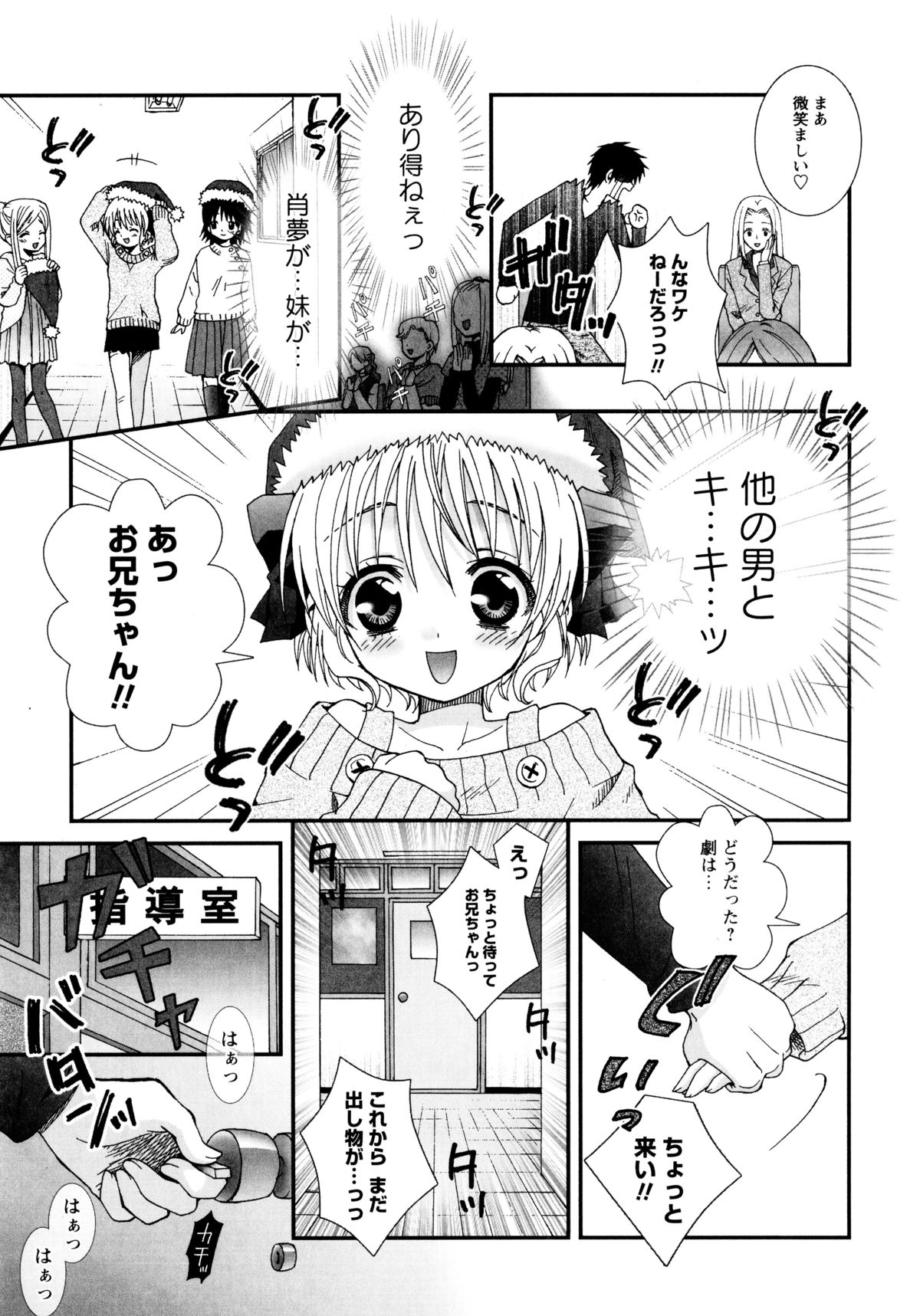 [陵こえり] こいこく