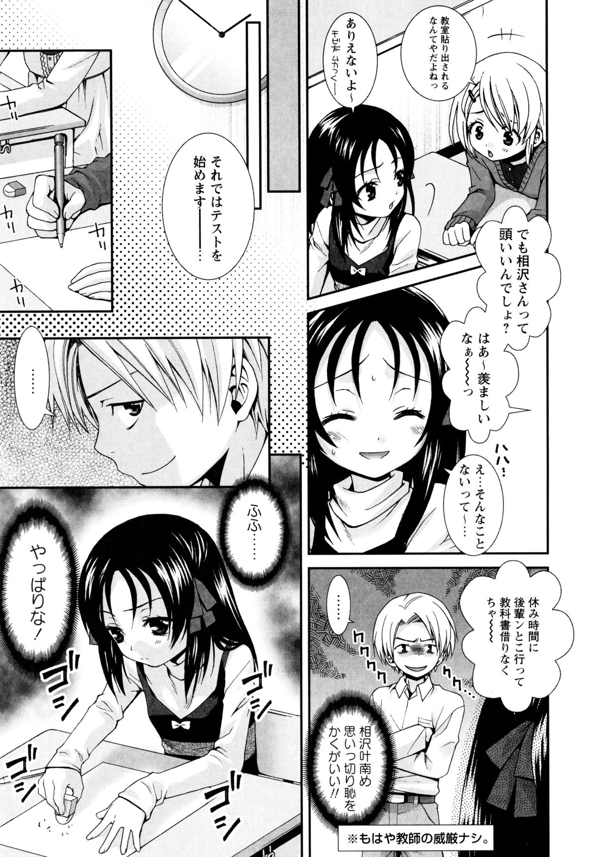 [陵こえり] こいこく