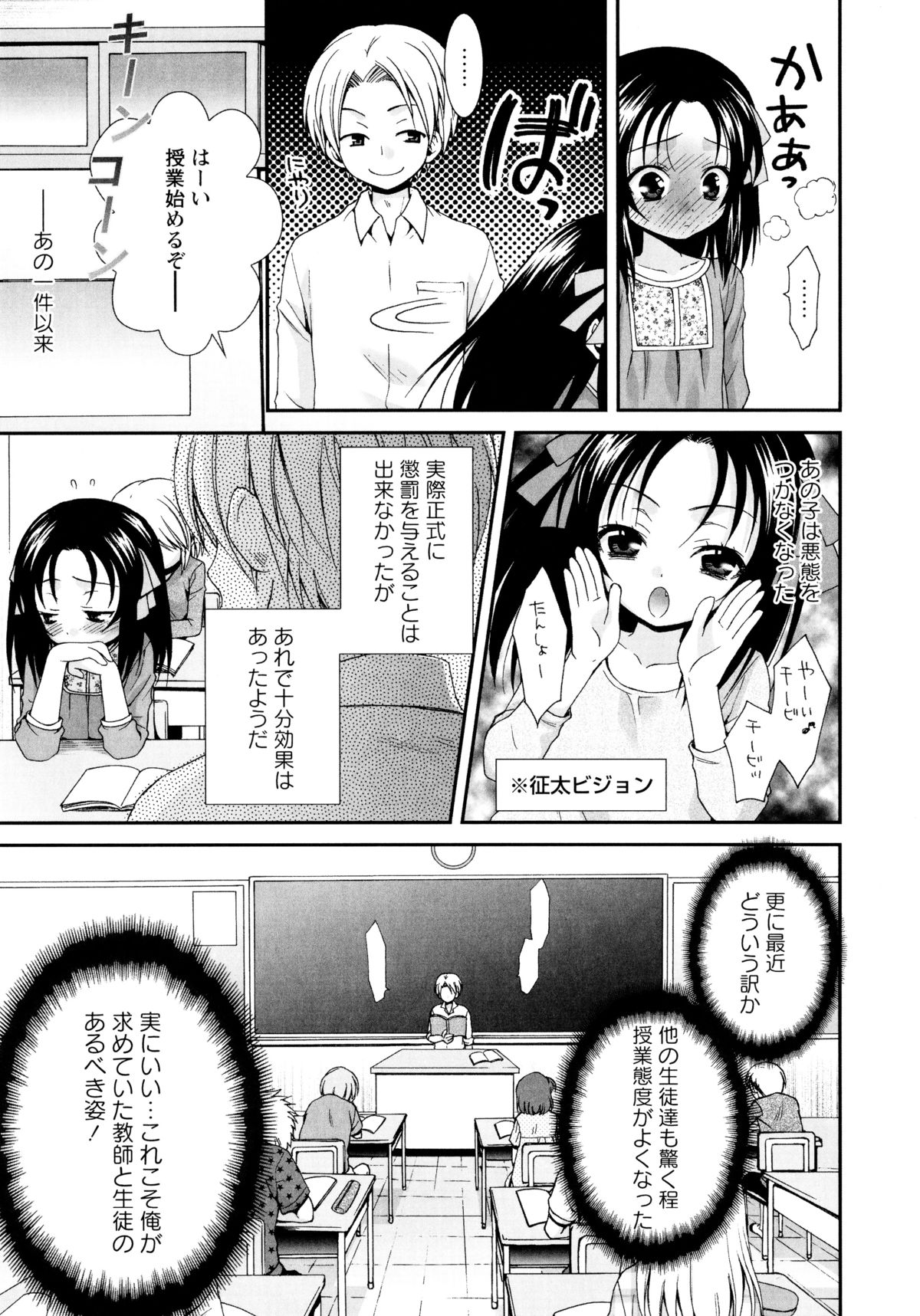 [陵こえり] こいこく