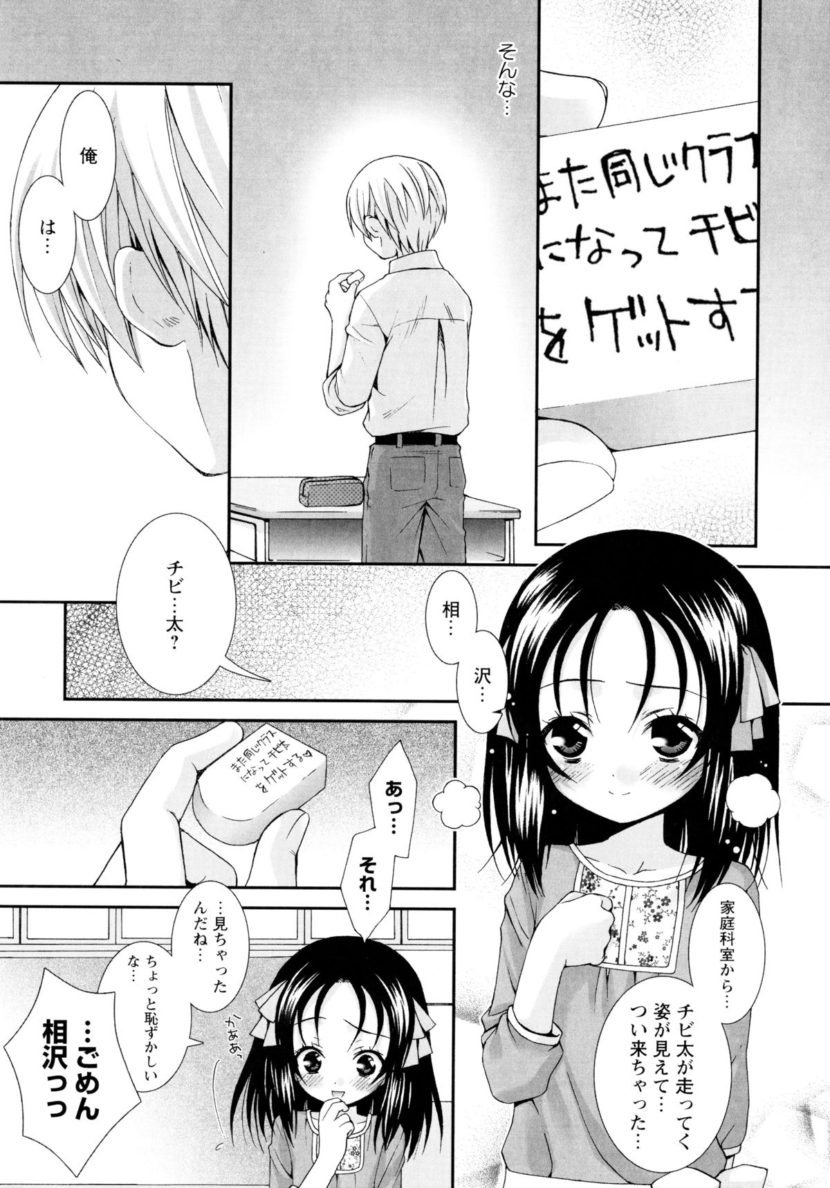 [陵こえり] こいこく