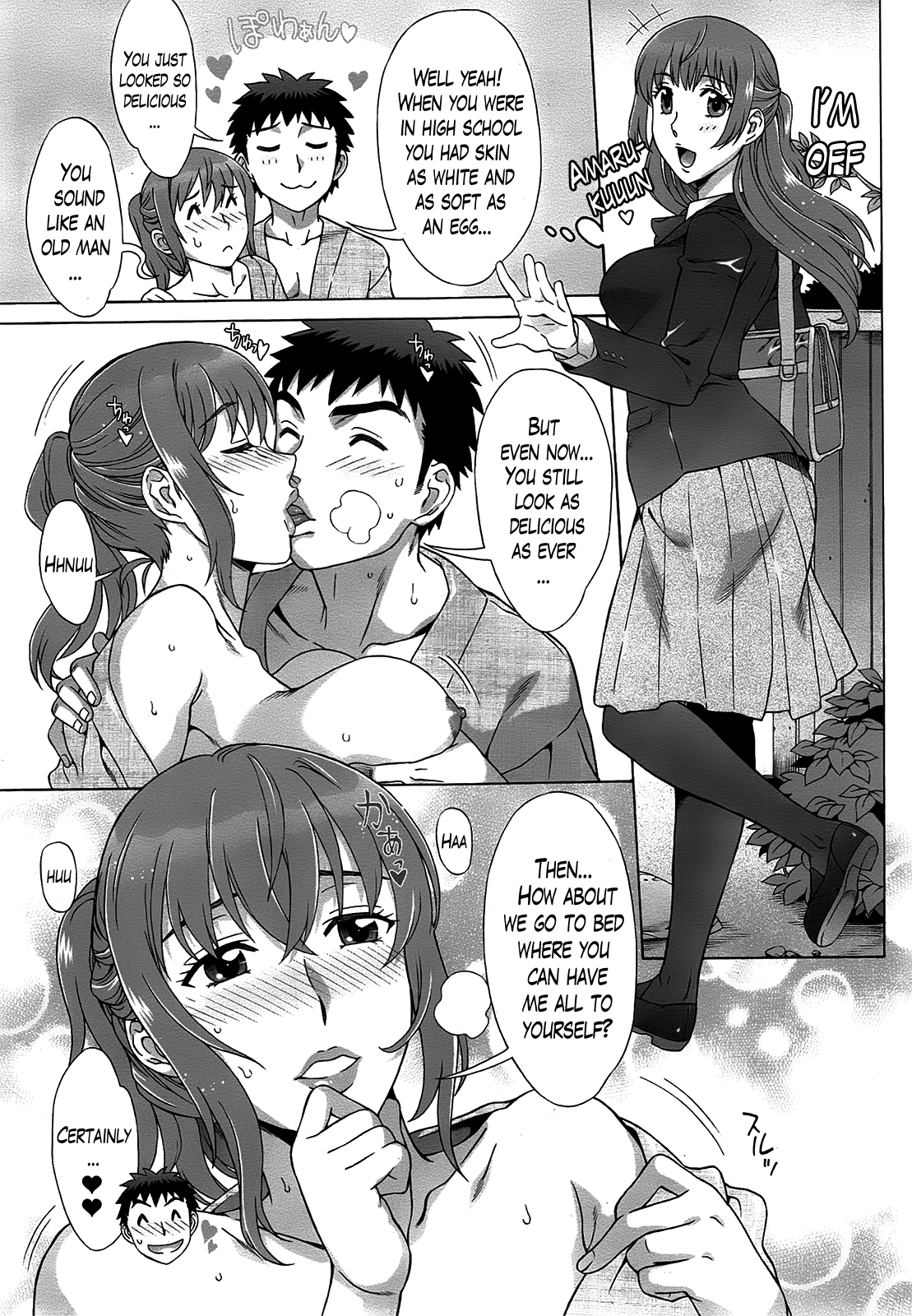 [半崎二郎]蘭❤コン（コンプリート）[英語] {Lazarus H + hentai2read.com}