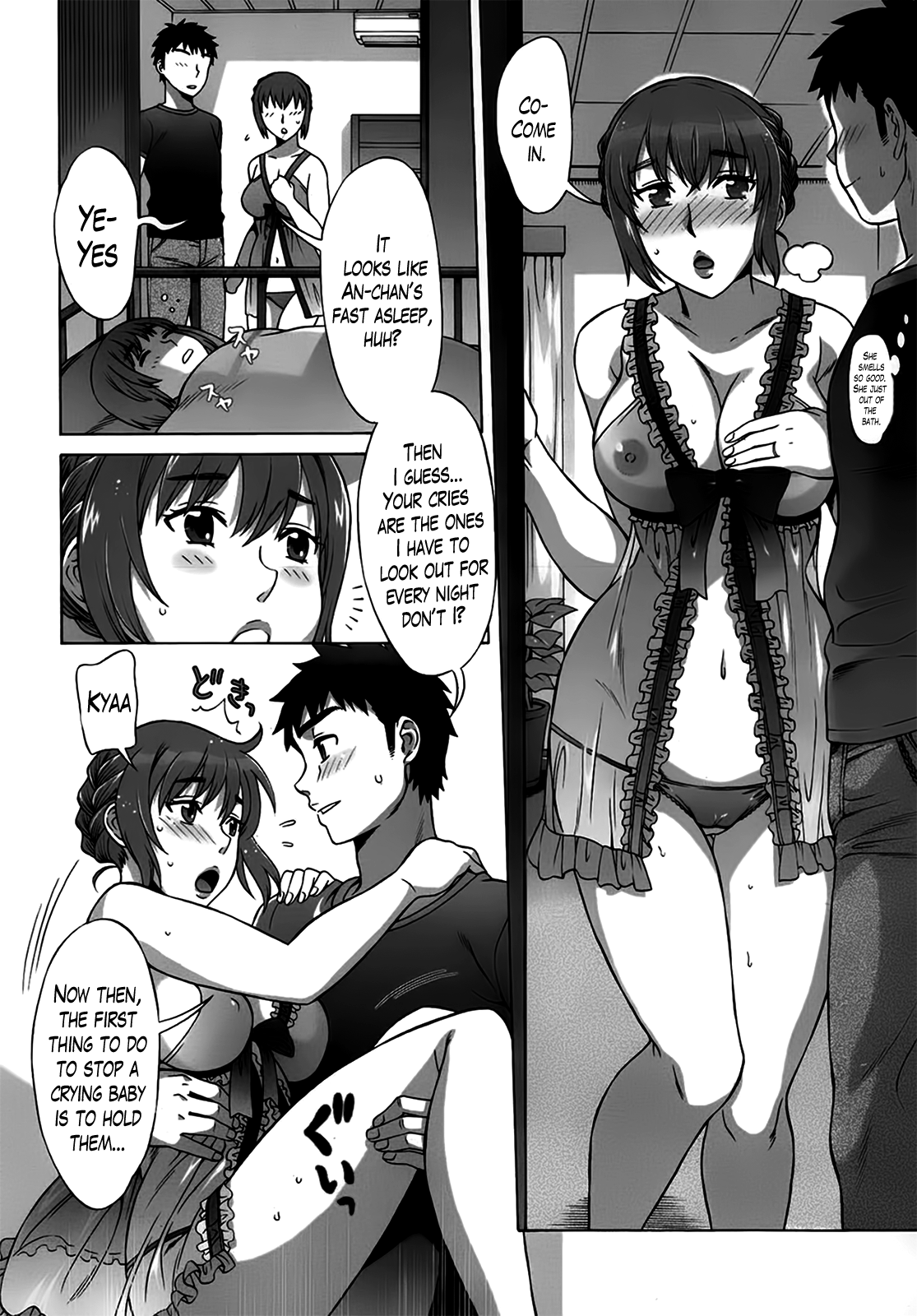 [半崎二郎]蘭❤コン（コンプリート）[英語] {Lazarus H + hentai2read.com}