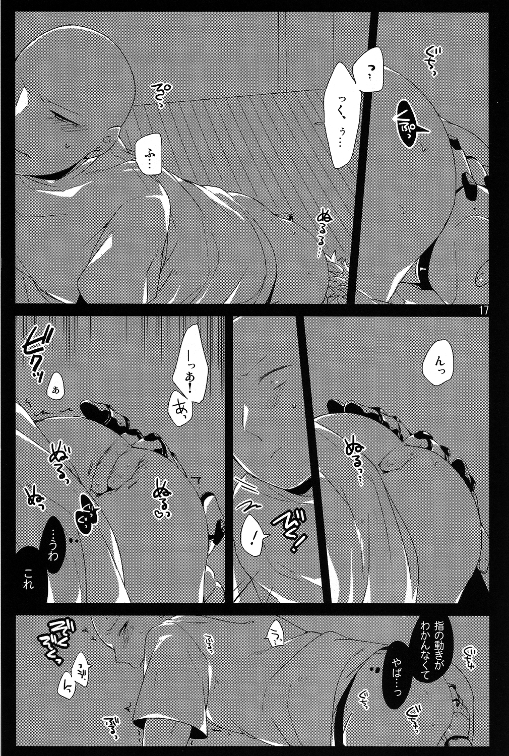 (C86) [ビバインボルボ (あさみず)] リビングダーク・ウィズユー (ワンパンマン)