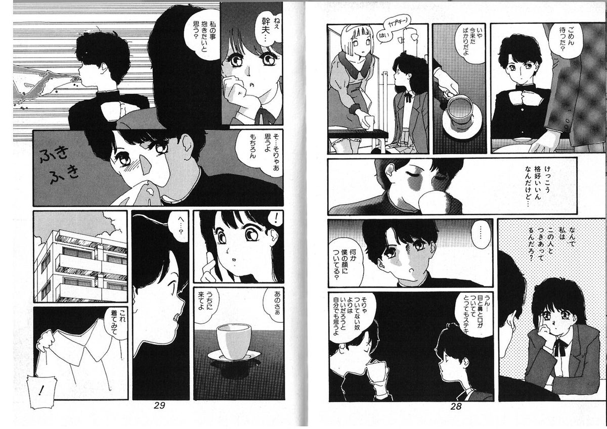 [アンソロジー] FOR DESIRE