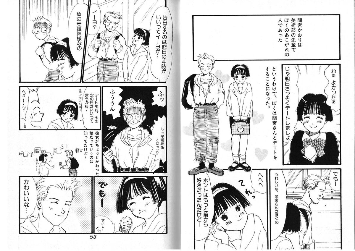 [アンソロジー] FOR DESIRE