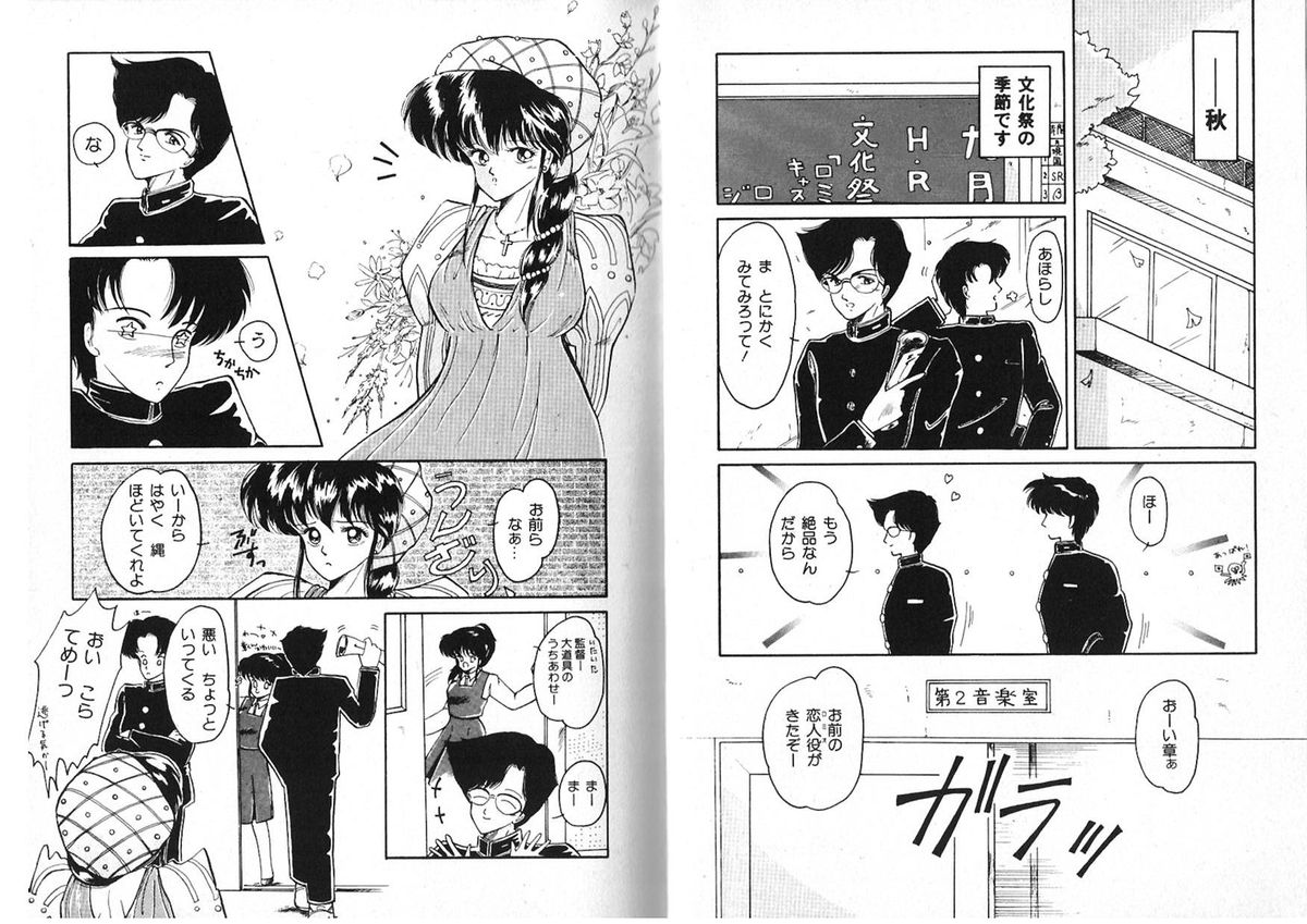 [アンソロジー] FOR DESIRE