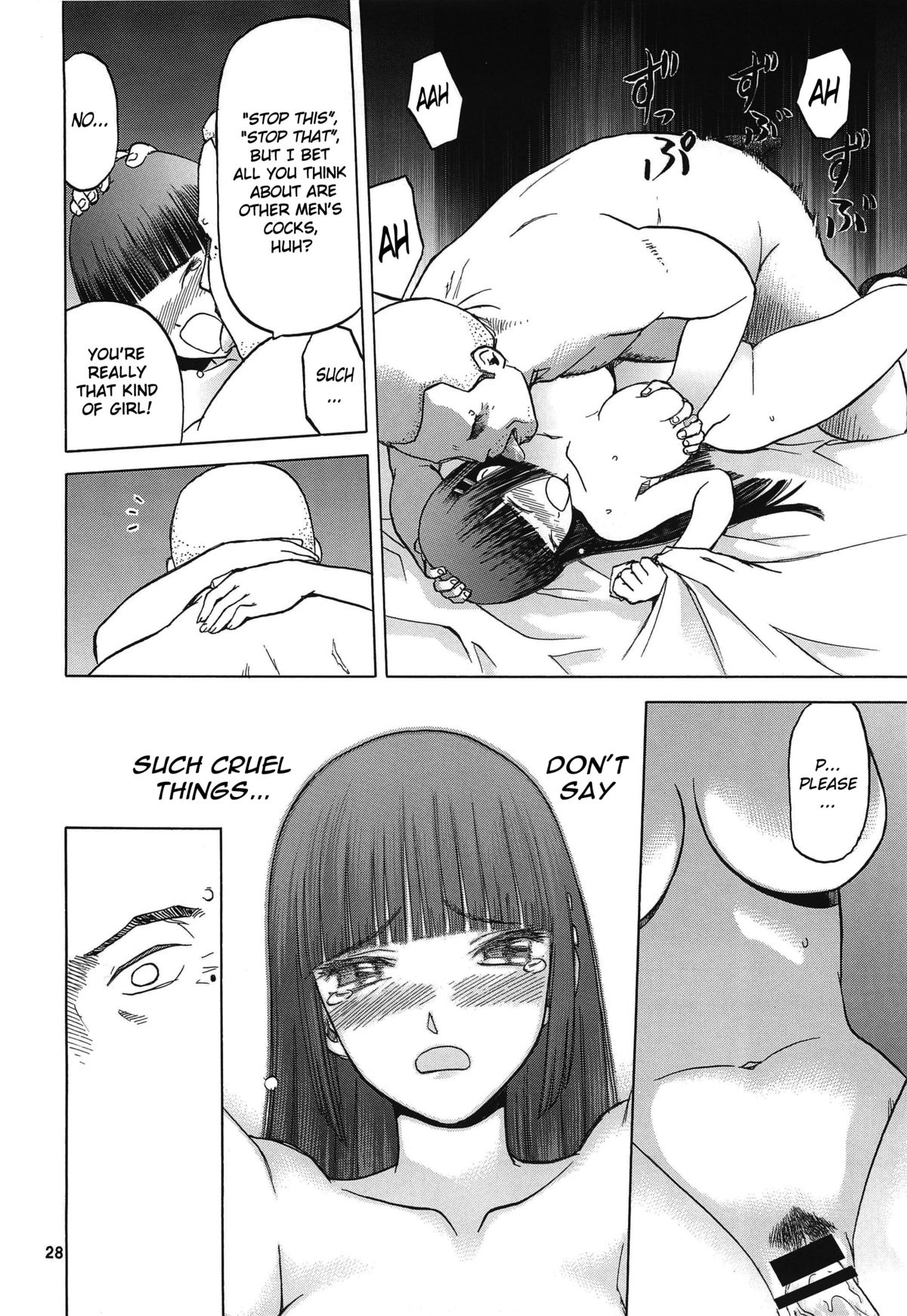 (C79) [わくわく動物園 (天王寺きつね)] blue snow blue scene.13 [英訳]