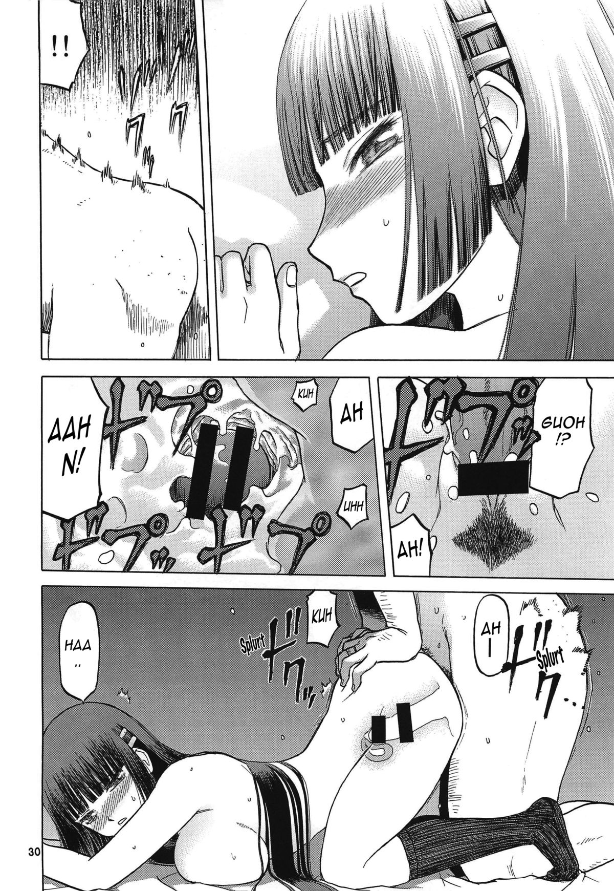 (C79) [わくわく動物園 (天王寺きつね)] blue snow blue scene.13 [英訳]