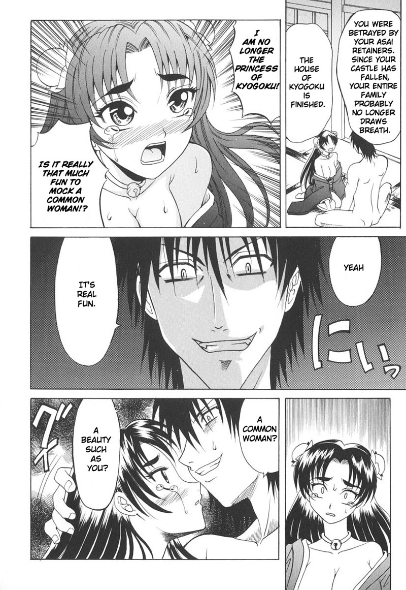 ルツボ(第3章) ルツボ(第3章)