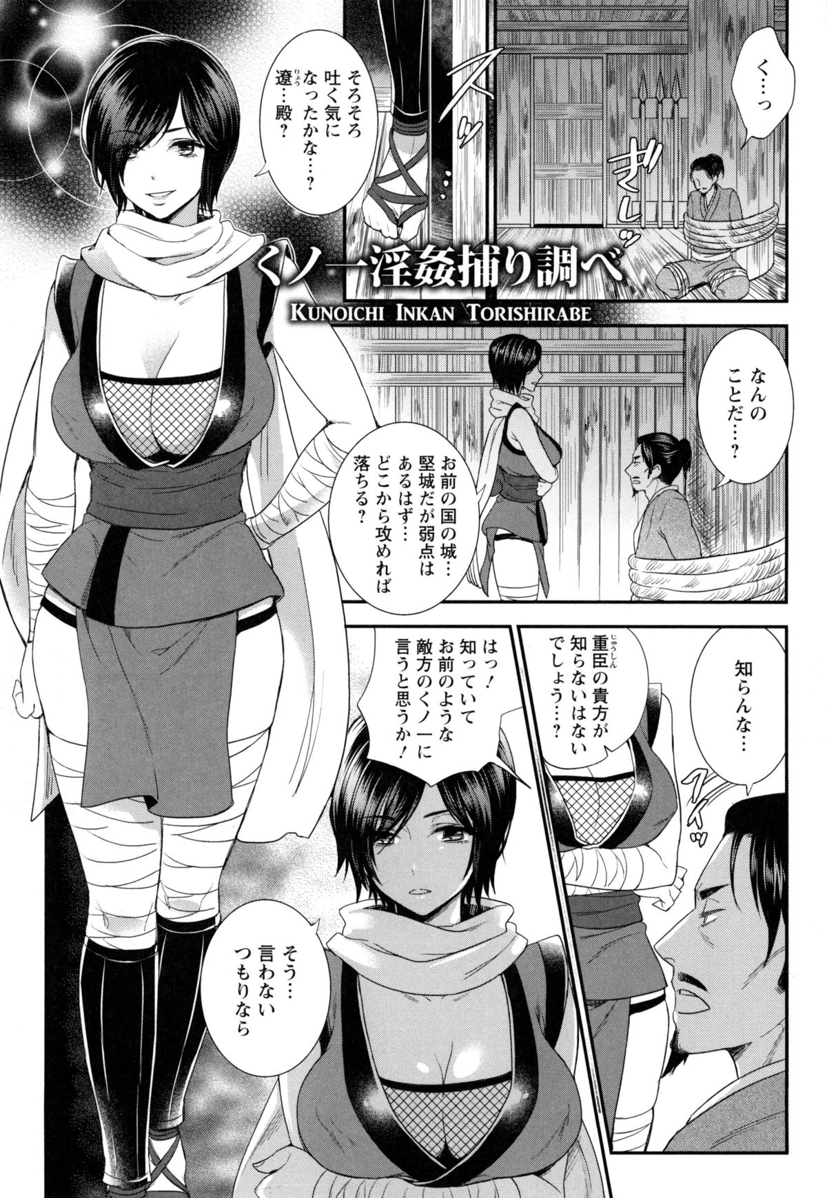 [モティカ] 変態志願 私がチ○ポ中毒になった理由