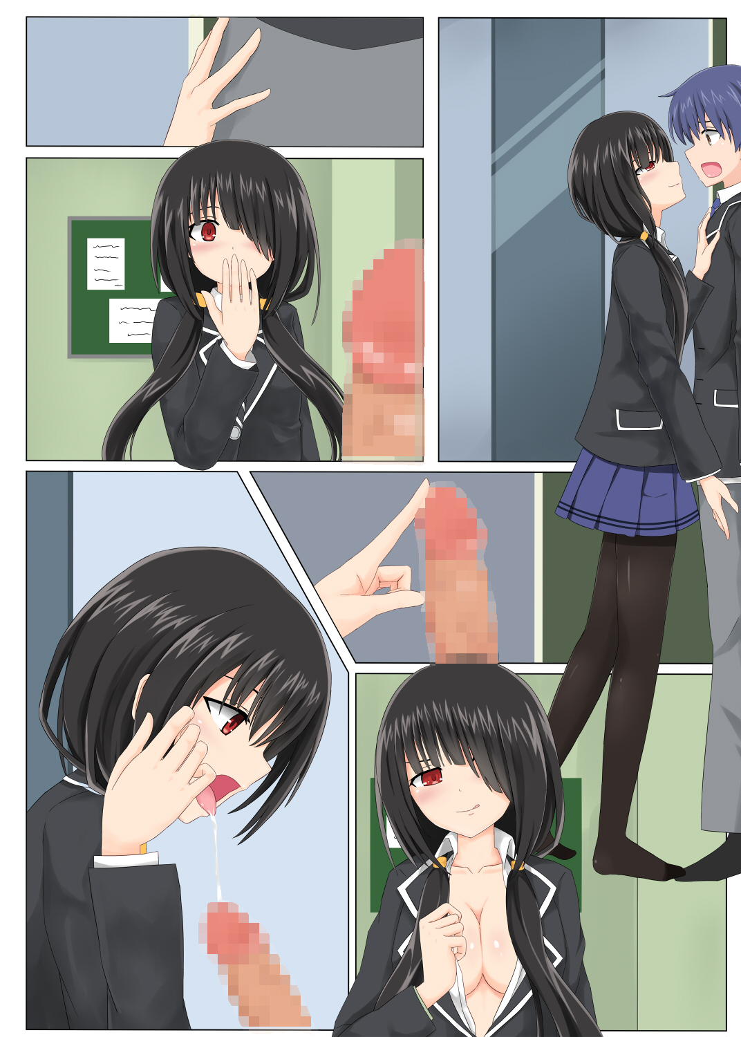 [マイナス志向] きょうぞうちゃん本 (デート・ア・ライブ) [DL版]