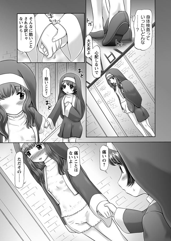 [猫守麻里鈴] ザ・ドッグショー 第1-12話 [DL版]