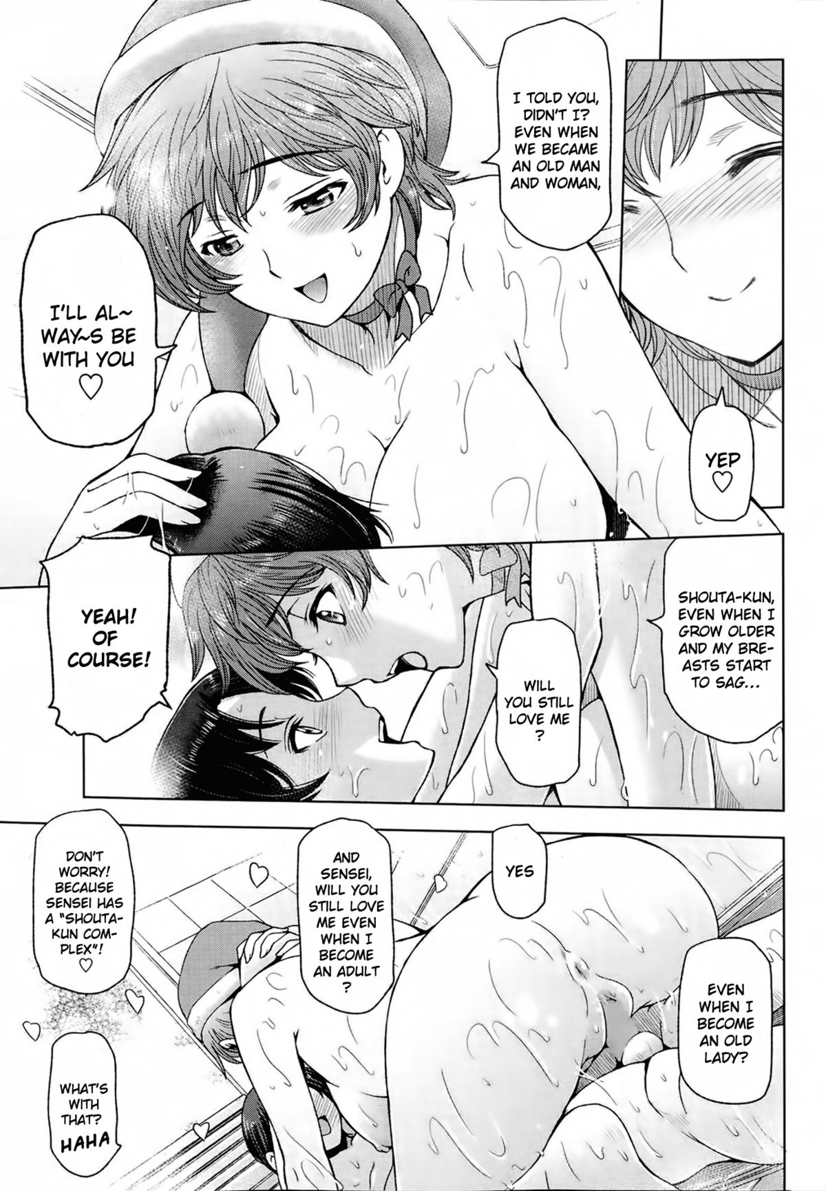 [瀬奈陽太郎] 官能のクリスマスイヴ♡ ～1st Anniversary～ (COMIC ペンギンセレブ 2014年2月号) [英訳]