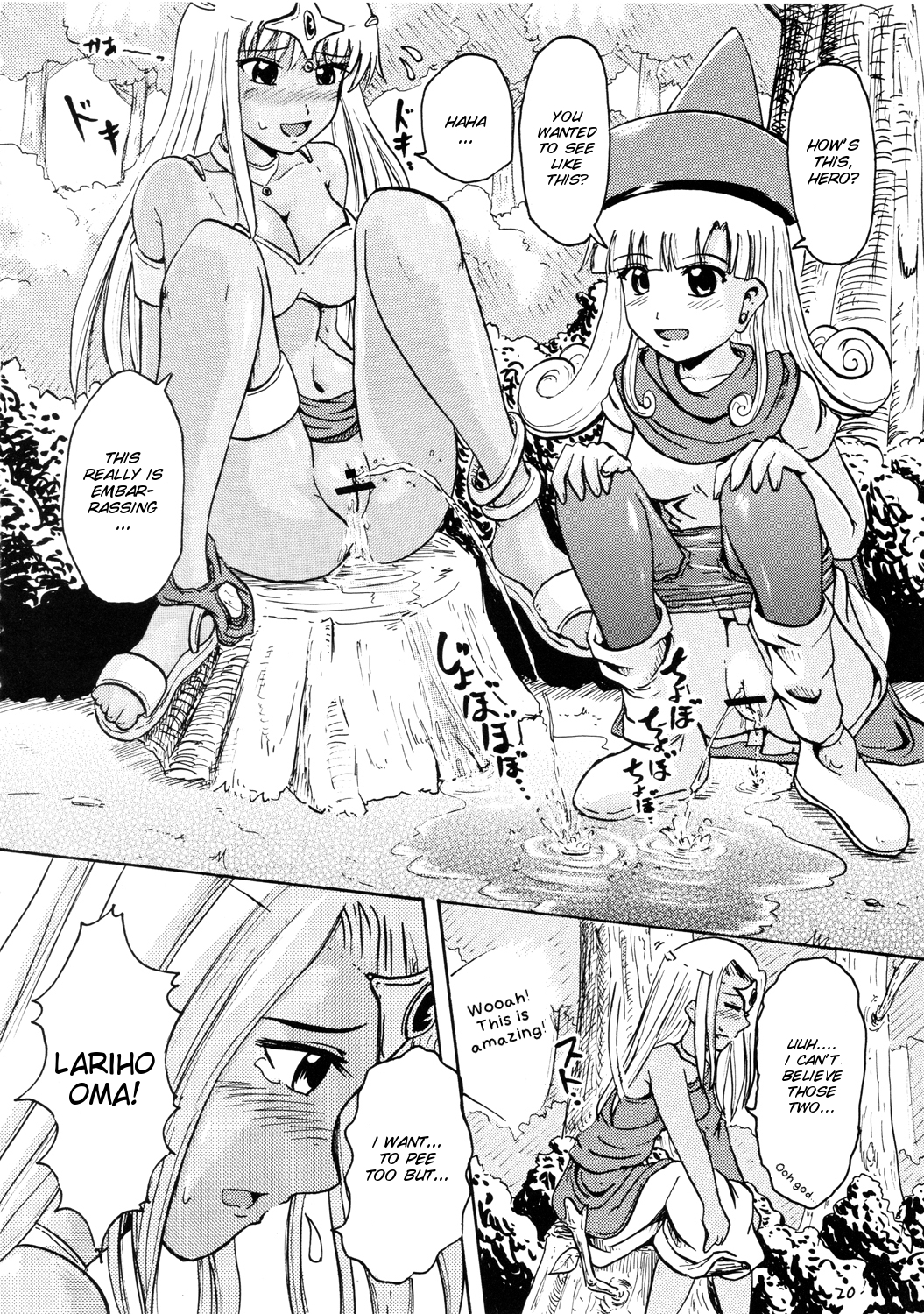 [鈴の丘 (ほまれ)] 鈴の滴 III [英訳]