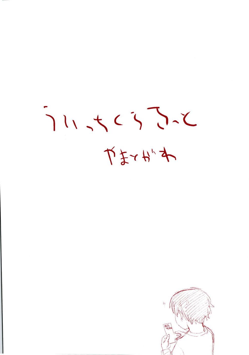 【大和川】ウィッチクラフトコンプリート【ENG】