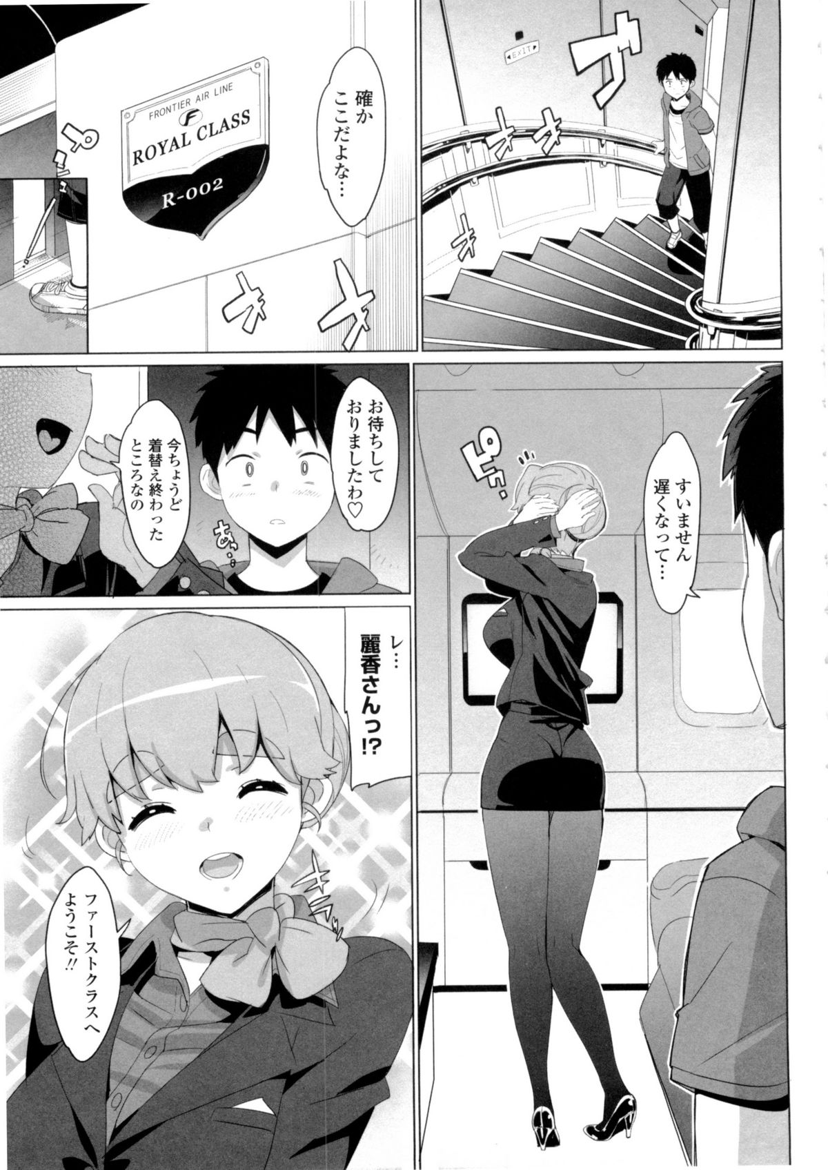 【音友匠】かてかのげんていばん（RAW）（単行本）