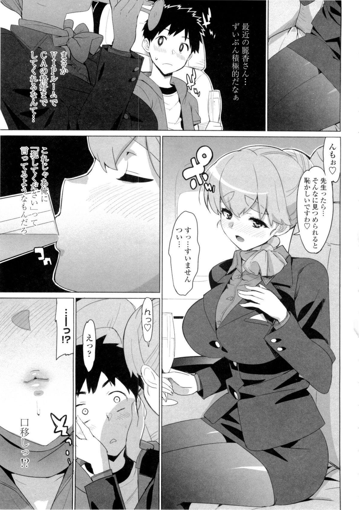 【音友匠】かてかのげんていばん（RAW）（単行本）