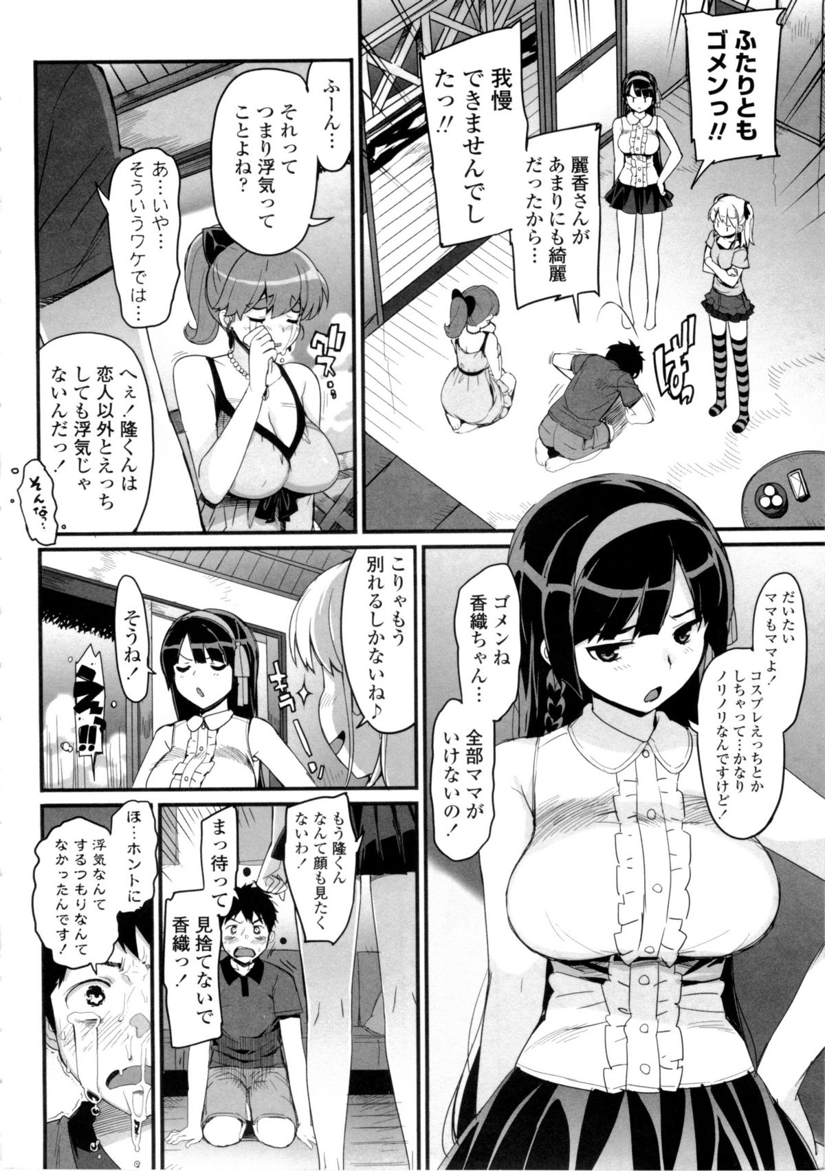 【音友匠】かてかのげんていばん（RAW）（単行本）