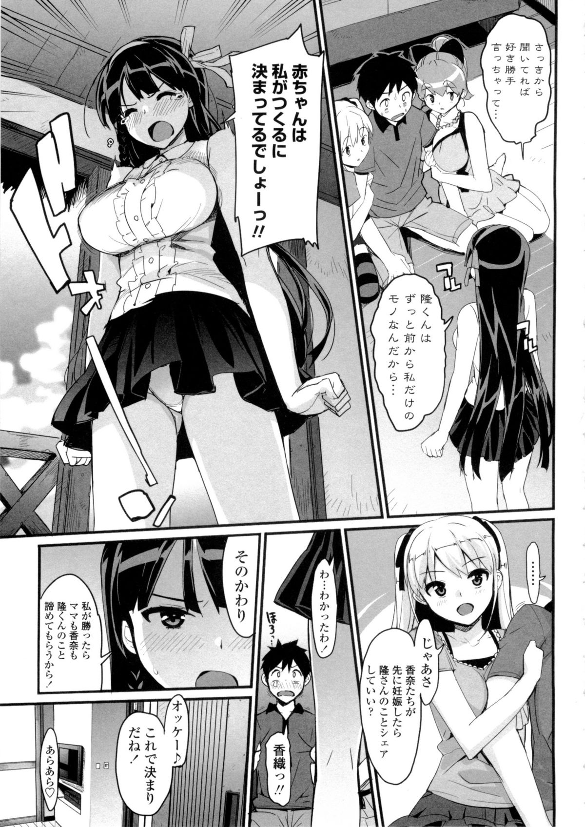 【音友匠】かてかのげんていばん（RAW）（単行本）