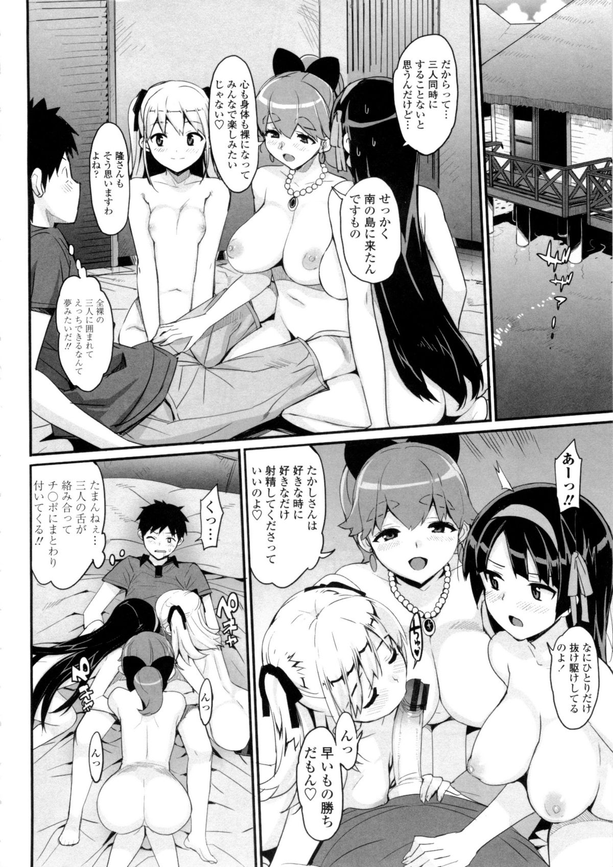 【音友匠】かてかのげんていばん（RAW）（単行本）