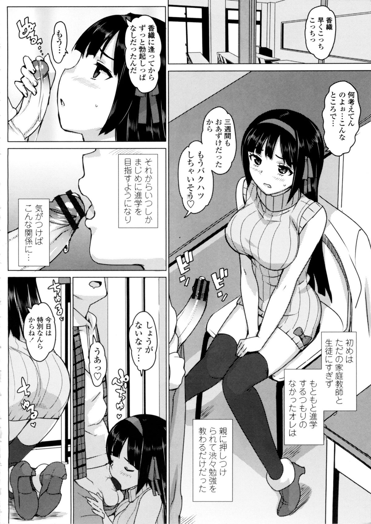 【音友匠】かてかのげんていばん（RAW）（単行本）