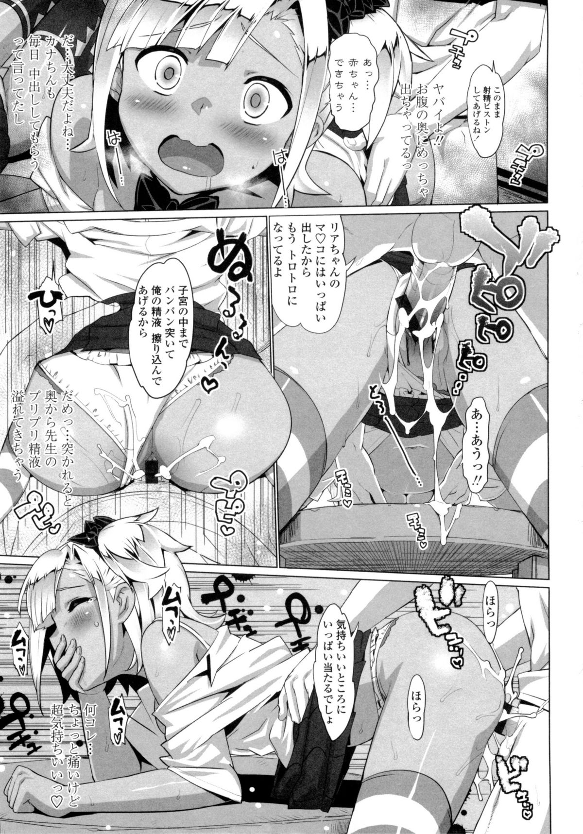 【音友匠】かてかのげんていばん（RAW）（単行本）