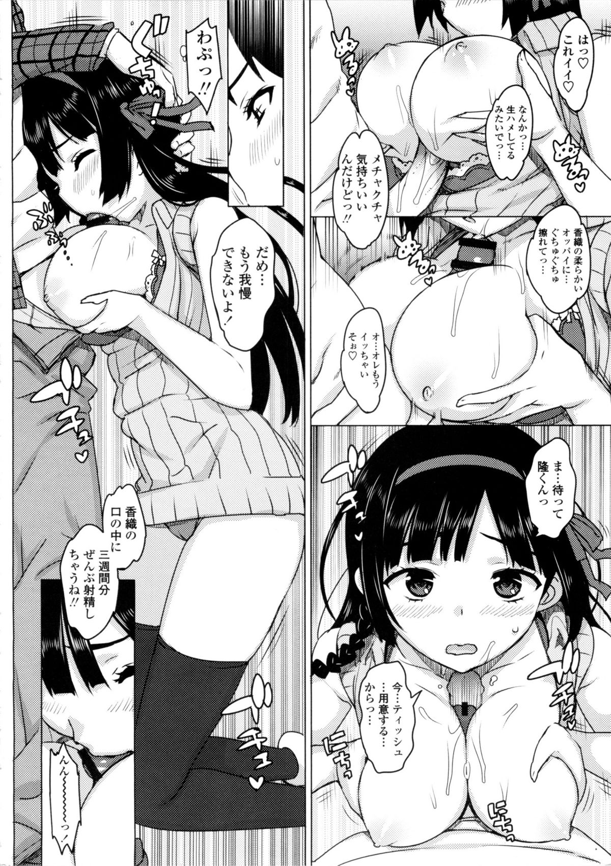【音友匠】かてかのげんていばん（RAW）（単行本）