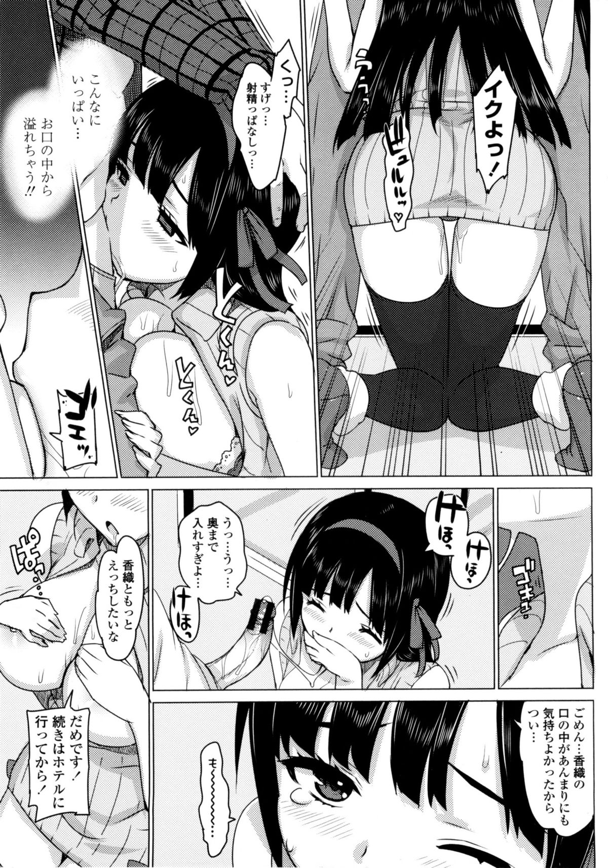 【音友匠】かてかのげんていばん（RAW）（単行本）