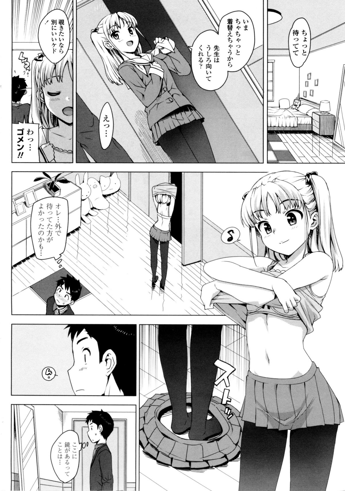 【音友匠】かてかのげんていばん（RAW）（単行本）