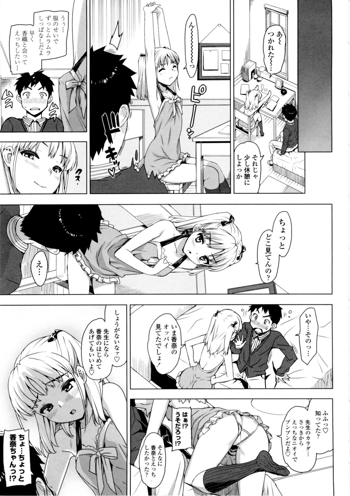 【音友匠】かてかのげんていばん（RAW）（単行本）