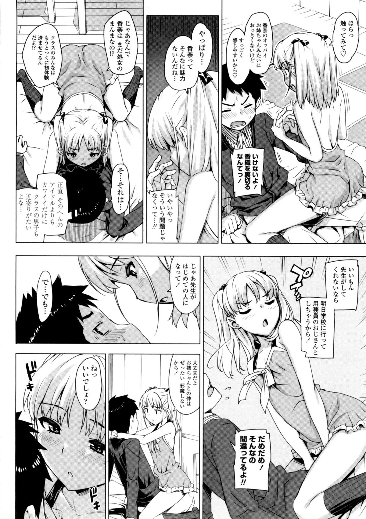 【音友匠】かてかのげんていばん（RAW）（単行本）
