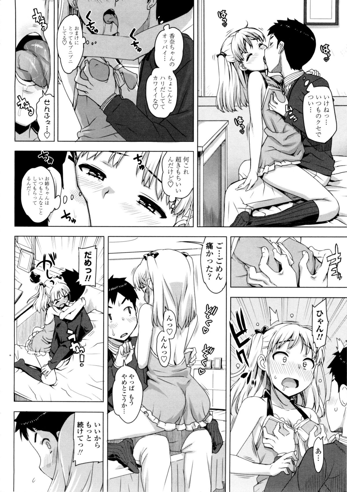 【音友匠】かてかのげんていばん（RAW）（単行本）