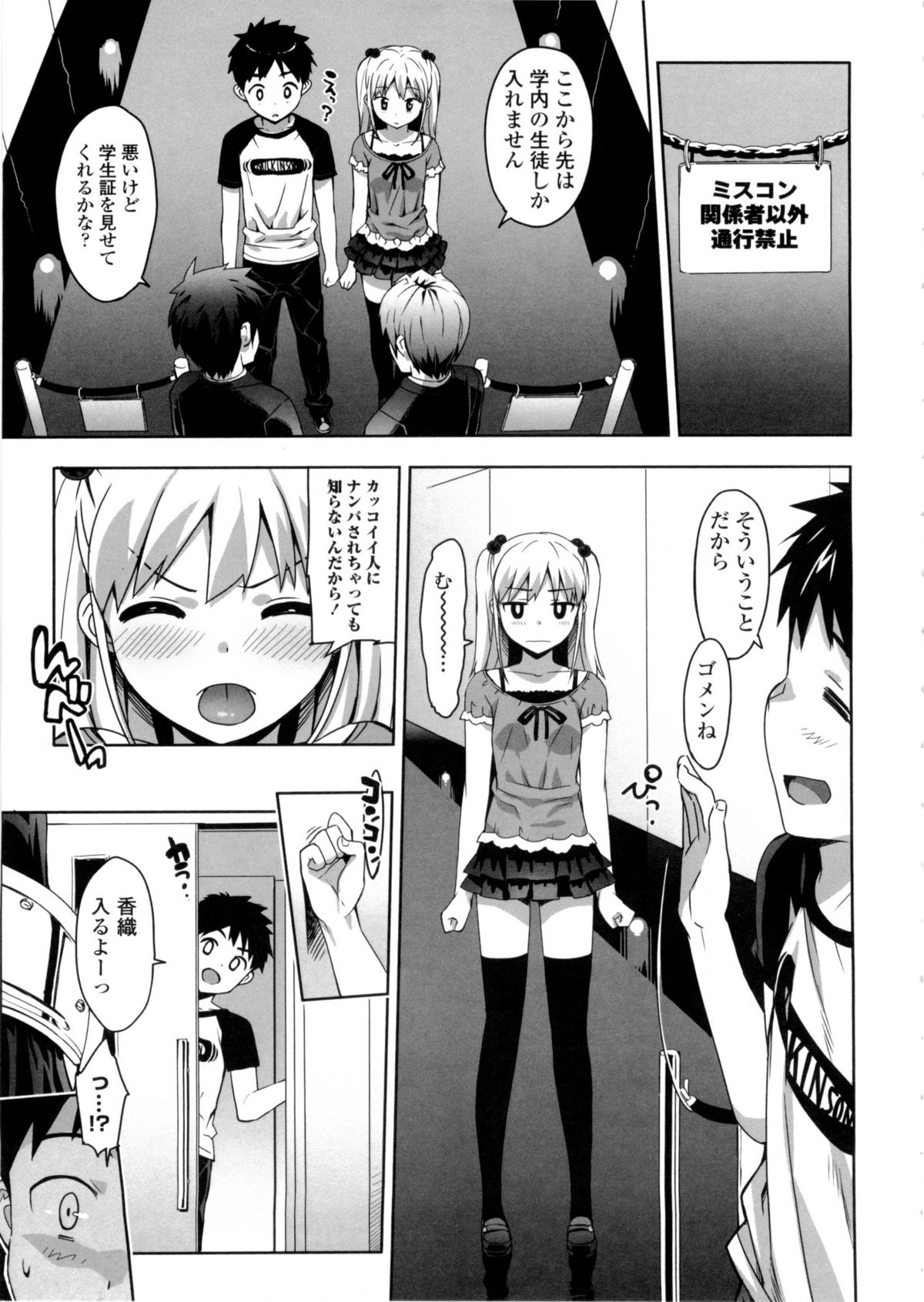 【音友匠】かてかのげんていばん（RAW）（単行本）