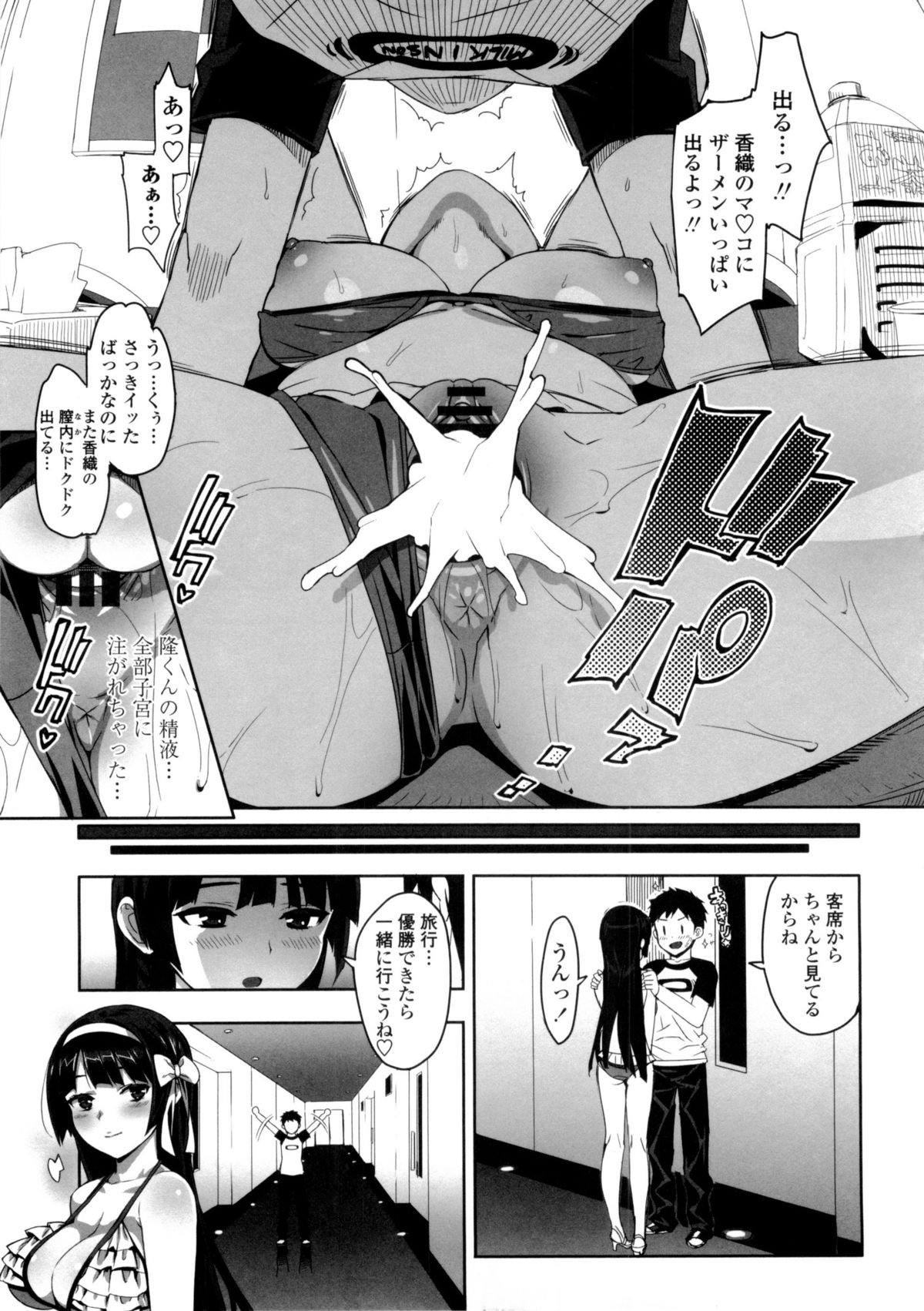 【音友匠】かてかのげんていばん（RAW）（単行本）