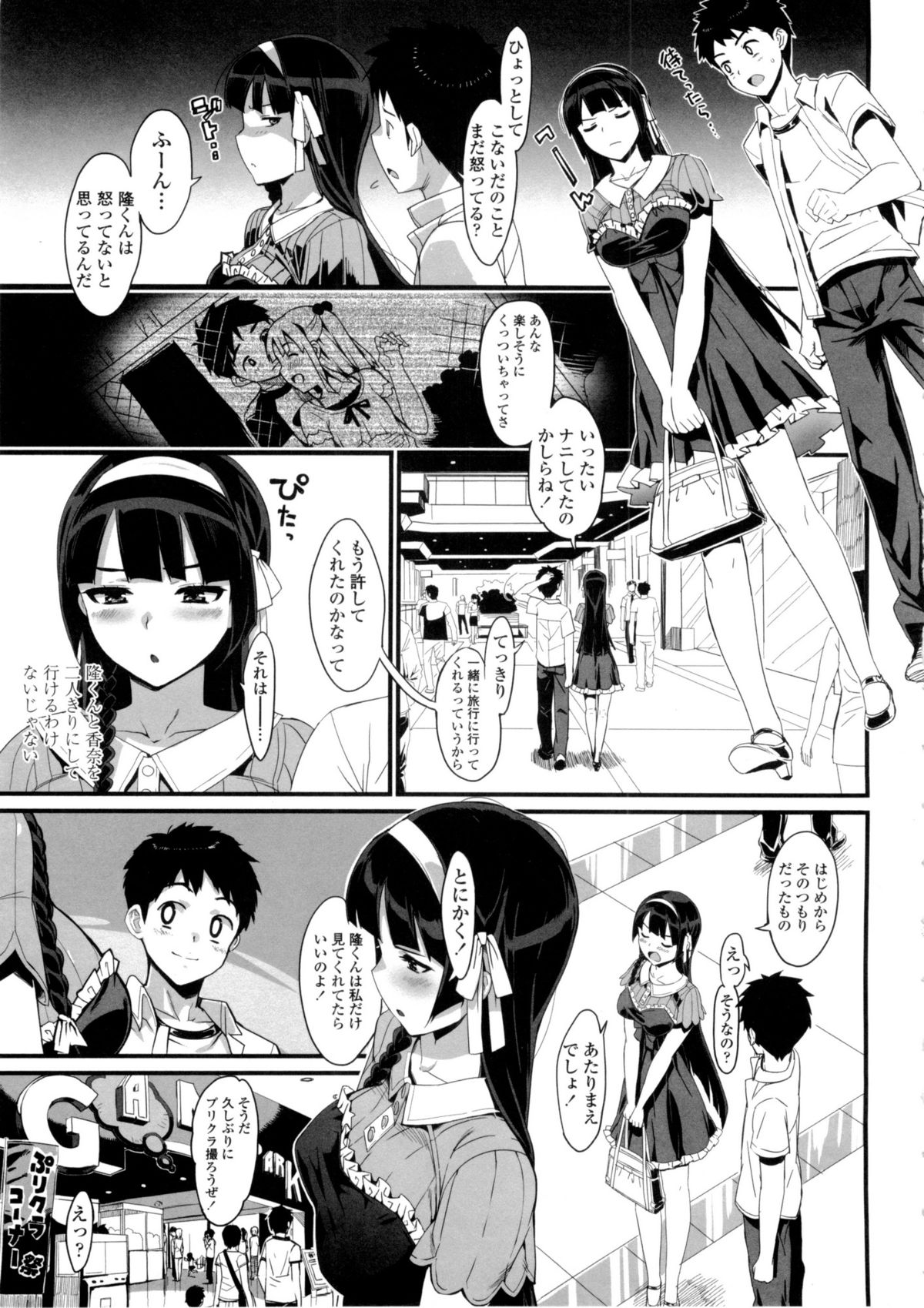 【音友匠】かてかのげんていばん（RAW）（単行本）