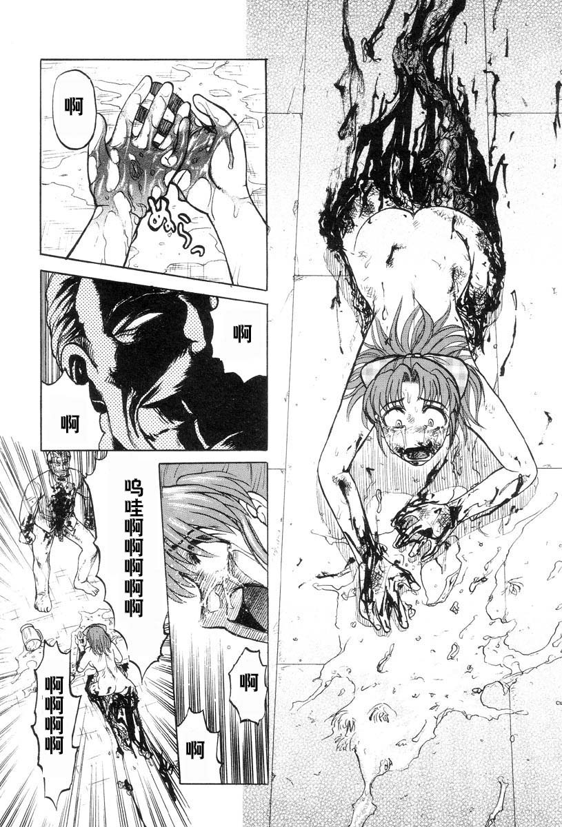 [氏賀Y太] まいちゃんの日常 [中国翻訳]