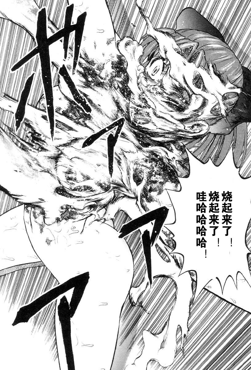 [氏賀Y太] まいちゃんの日常 [中国翻訳]