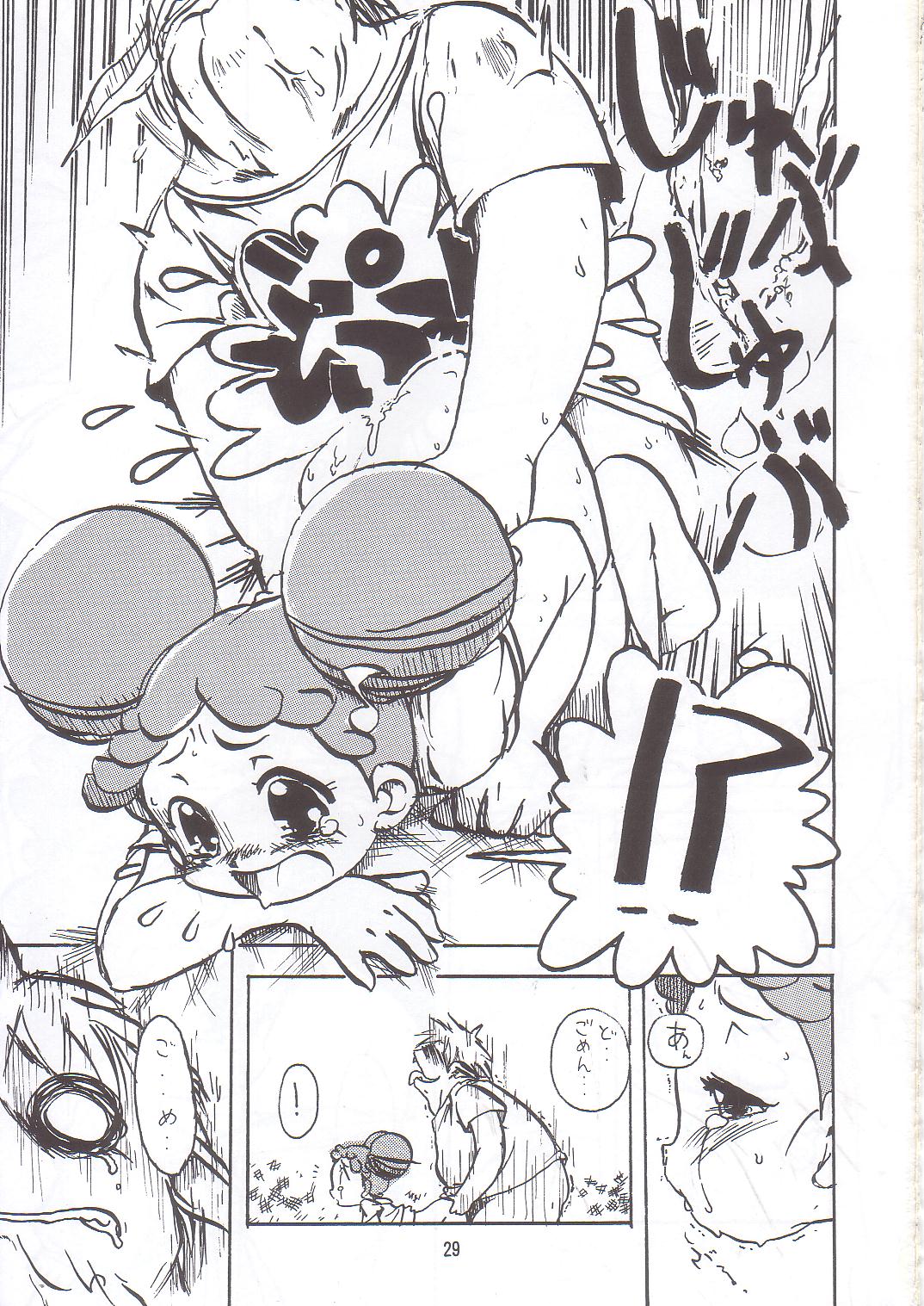 (C62) [ニポポクライシス (らすかる、原価壱円、ねこせんべ)] 虐噴射BABY (おジャ魔女どれみ)