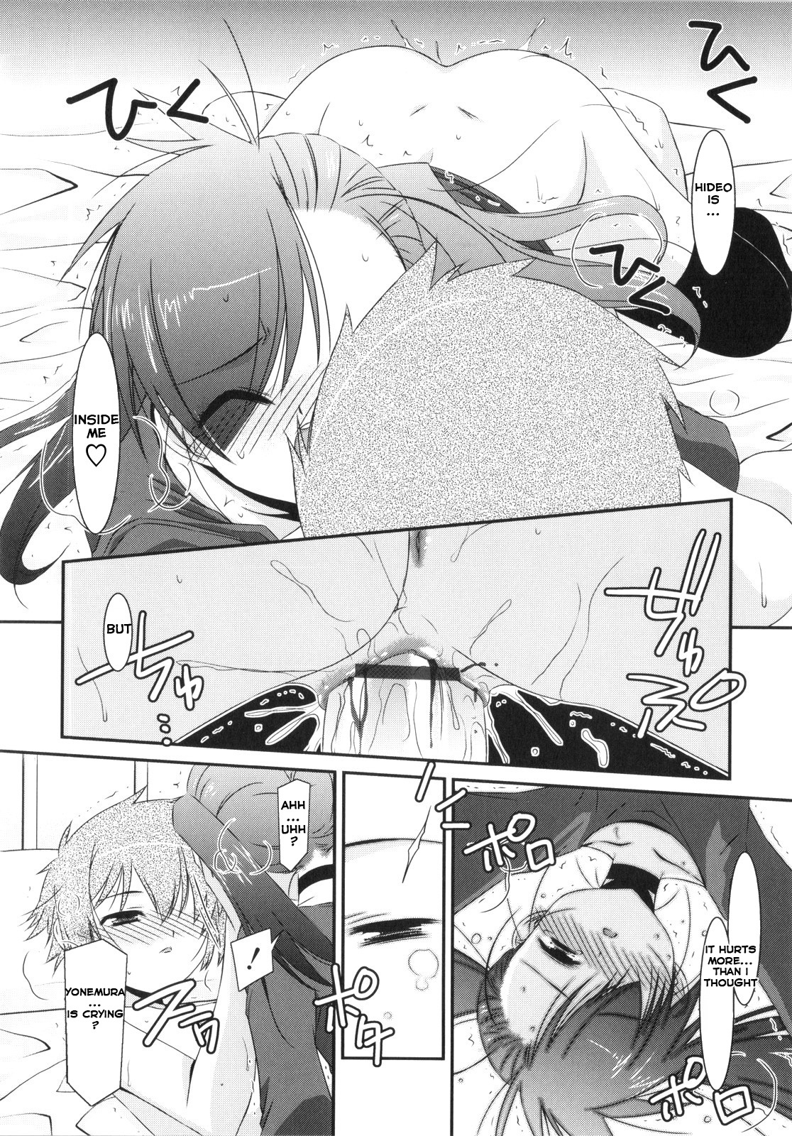 [みずきえいむ] Trick And Treat♡ 第1~5話 [英訳]