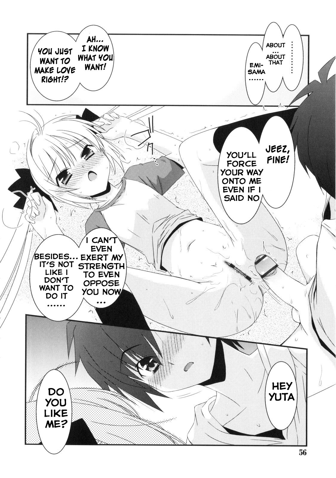 [みずきえいむ] Trick And Treat♡ 第1~5話 [英訳]