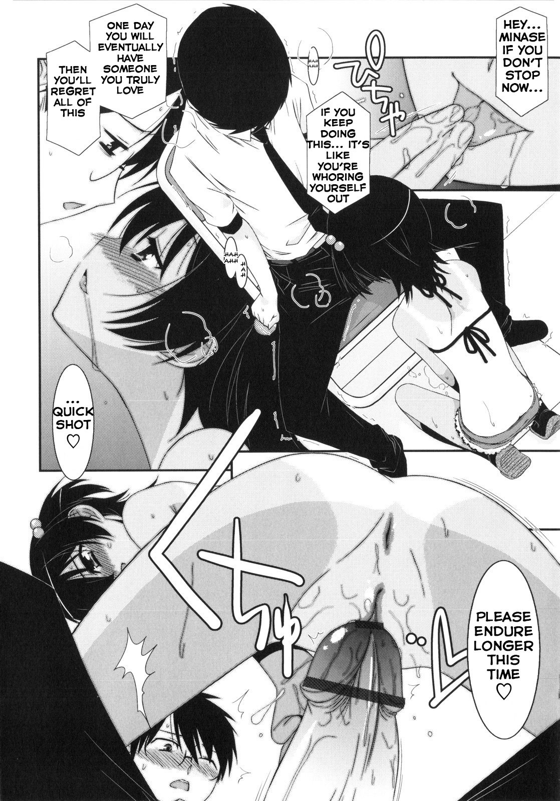 [みずきえいむ] Trick And Treat♡ 第1~5話 [英訳]