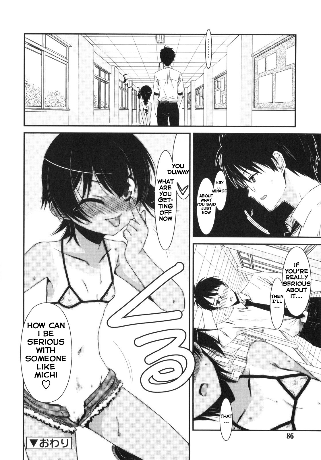 [みずきえいむ] Trick And Treat♡ 第1~5話 [英訳]