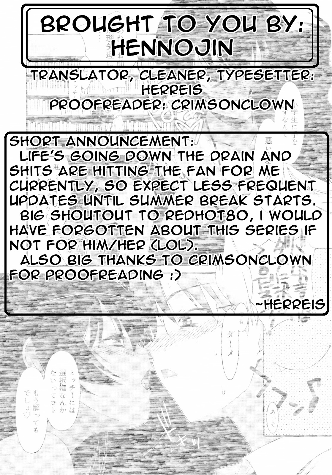 [みずきえいむ] Trick And Treat♡ 第1~5話 [英訳]