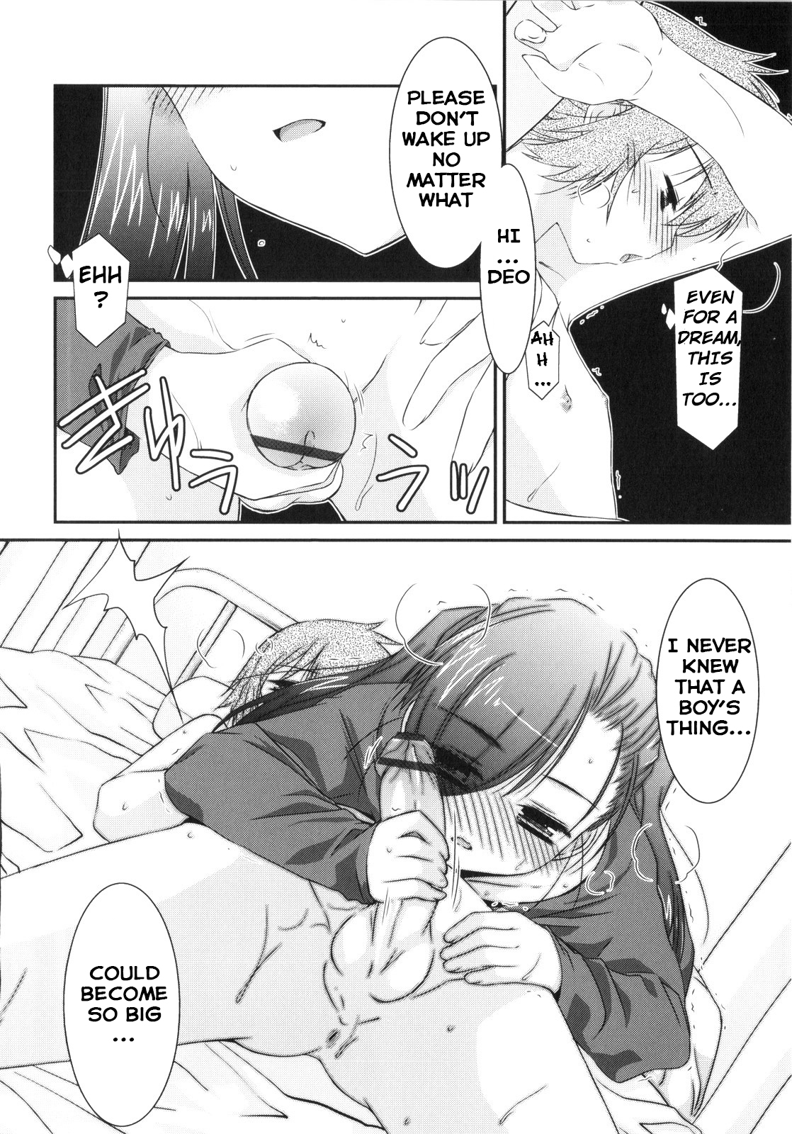 [みずきえいむ] Trick And Treat♡ 第1~5話 [英訳]