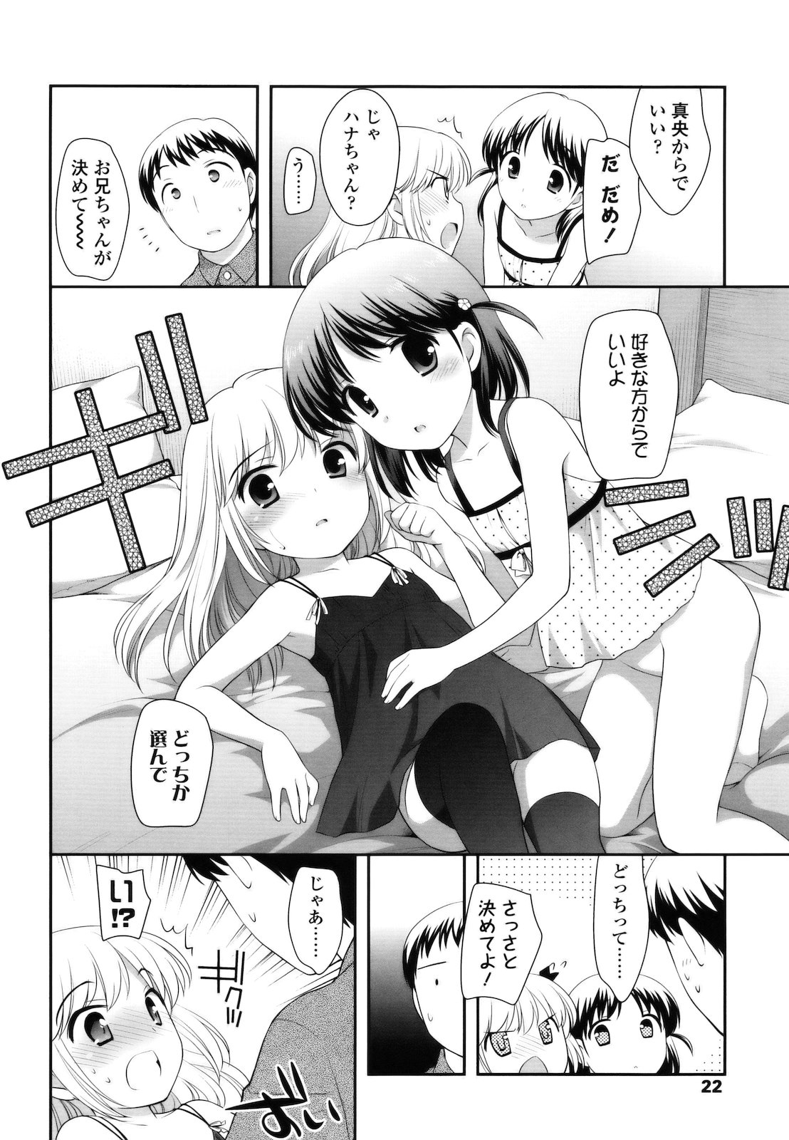 [上田裕] とびだせ ! こあくま