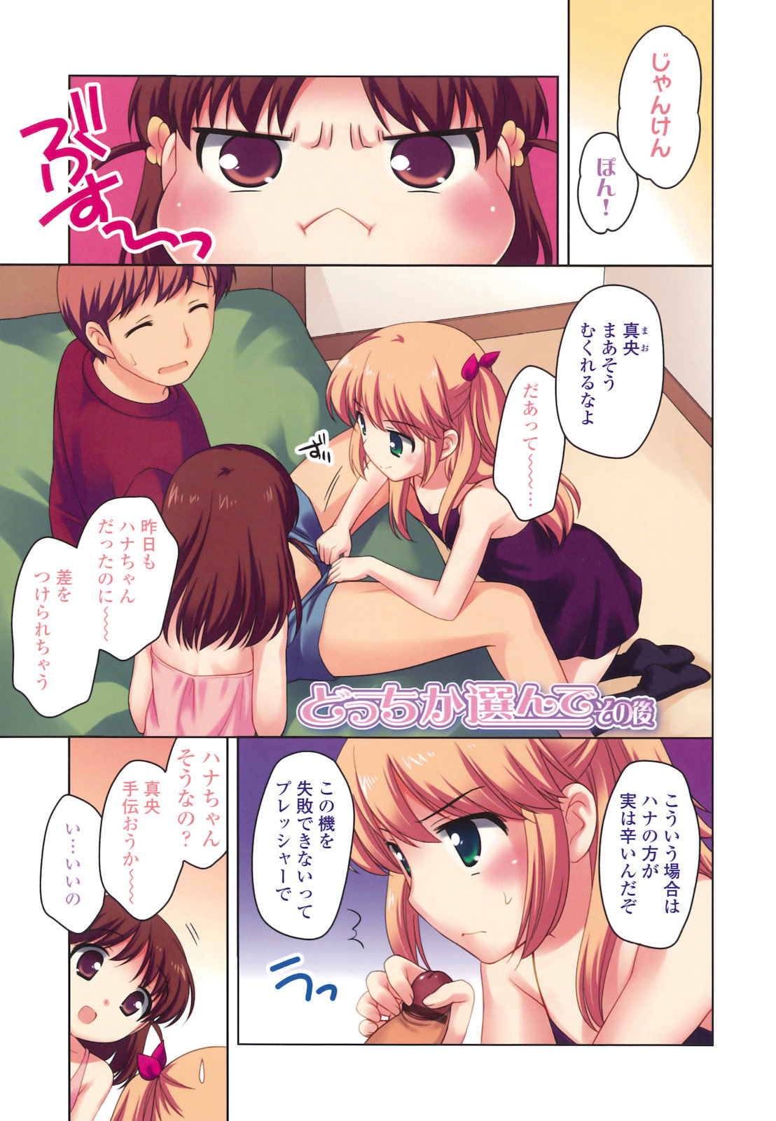 [上田裕] とびだせ ! こあくま