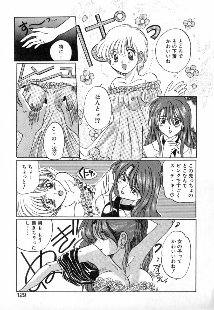 [出雲空太郎] 夢路亭事件帖