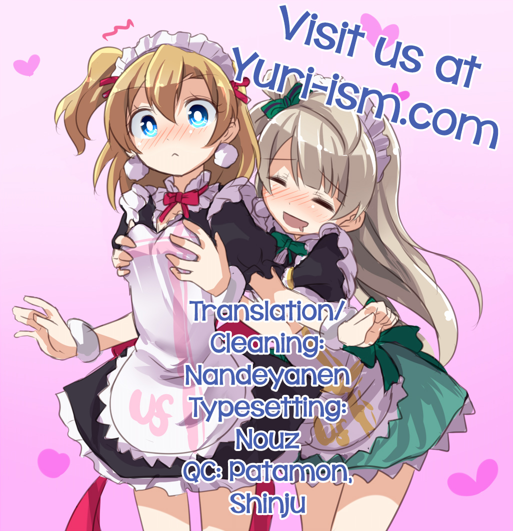 (C87) [39xream (すずめみく)] ばあどこーる (ラブライブ!) [英訳]